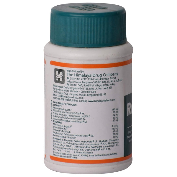 Himalaya Rumalaya Tablets – Ayurvedic Joint & Muscle Pain Relief (60 Tablets) | Indiaista