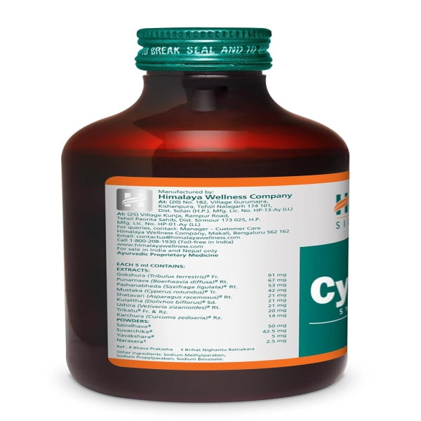 Himalaya Cystone Syrup 200ml – Ayurvedic Support for Kidney & Urinary Health | Indiaista