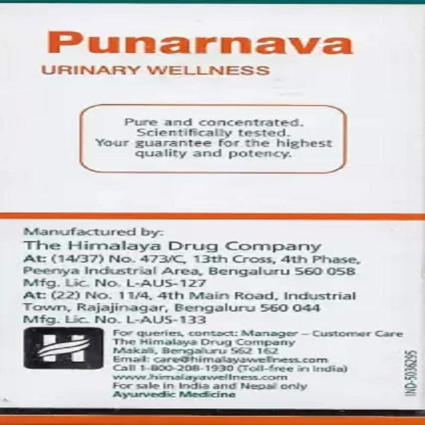 Himalaya Wellness Punarnava Capsules – 60's | Ayurvedic Kidney & Urinary Health Supplement