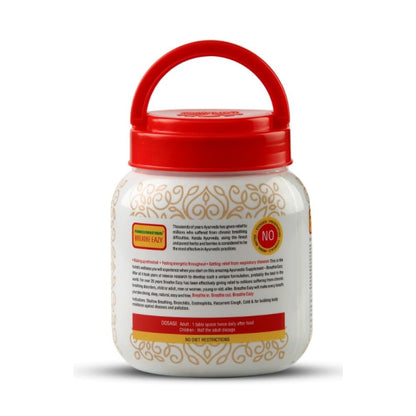 Pankajakasthuri Breathe Easy Granules 400g | Ayurvedic Relief for Asthma, Bronchitis & Allergies