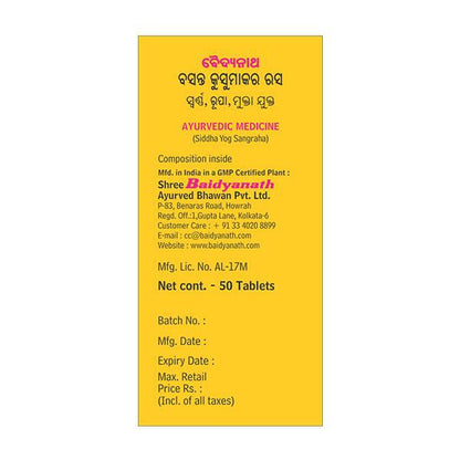 Baidyanath Basant Kusumakar Ras Tablet 50's | Ayurvedic Rejuvenation for Vitality & Well-Being