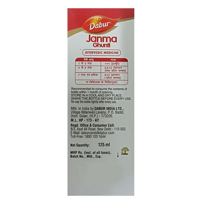 Dabur Janma Ghunti Digestive Tonic 125 ml for Stomach Care | Natural Digestive Aid