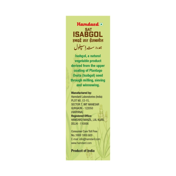 Hamdard Sat Isabgol Powder 50 gm | Natural Fiber Supplement for Digestive Health