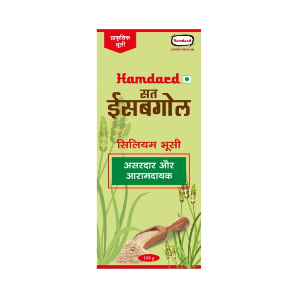 Hamdard Sat Isabgol Powder 100 gm - Natural Fiber Supplement for Digestive Health